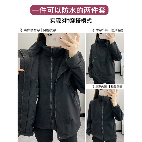 戶外沖鋒衣外套女款2025秋冬新款三合一可拆卸防風防水情侶登山服 戶外沖鋒衣外套女款2025秋冬新款三合一可拆卸防風防水情侶登山服