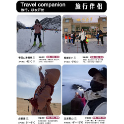 沖鋒衣女西藏戶外三合一可拆卸春秋單層防水防風登山滑雪服外套男