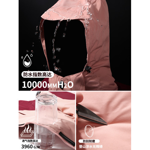 沖鋒衣女西藏戶外三合一可拆卸春秋單層防水防風登山滑雪服外套男 沖鋒衣女西藏戶外三合一可拆卸春秋單層防水防風登山滑雪服外套男