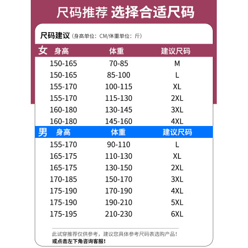 沖鋒衣女西藏戶外三合一可拆卸春秋單層防水防風登山滑雪服外套男 沖鋒衣女西藏戶外三合一可拆卸春秋單層防水防風登山滑雪服外套男
