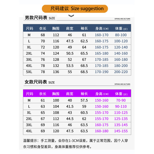戶外三合一沖鋒衣女春秋薄款情侶防風外套可拆卸防水進藏登山服男 戶外三合一沖鋒衣女春秋薄款情侶防風外套可拆卸防水進藏登山服男