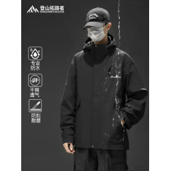 登山拓路者三合一登山防水沖鋒衣戶外黑色硬殼新款可拆卸防風外套