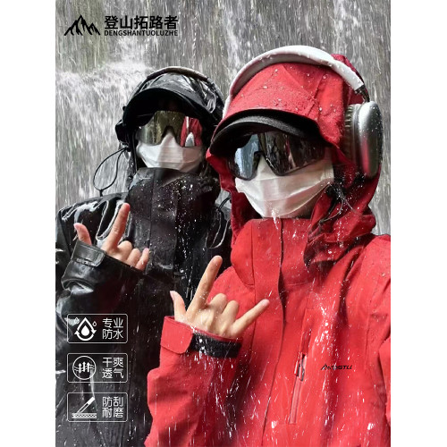 登山拓路者三合一登山防水沖鋒衣戶外黑色硬殼新款可拆卸防風外套 登山拓路者三合一登山防水沖鋒衣戶外黑色硬殼新款可拆卸防風外套