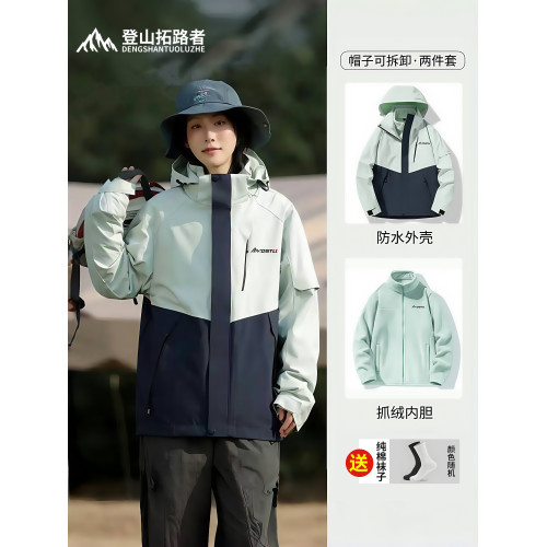 登山拓路者三合一登山防水沖鋒衣戶外黑色硬殼新款可拆卸防風外套 登山拓路者三合一登山防水沖鋒衣戶外黑色硬殼新款可拆卸防風外套