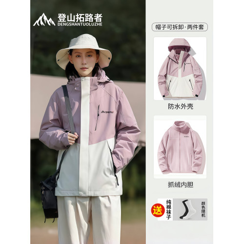 登山拓路者三合一登山防水沖鋒衣戶外黑色硬殼新款可拆卸防風外套 登山拓路者三合一登山防水沖鋒衣戶外黑色硬殼新款可拆卸防風外套