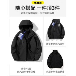 NASA聯名潮牌沖鋒衣男款秋冬季新款戶外三合一防風防水加厚外套女