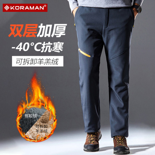 東北戶外沖鋒褲男女士雙層可拆卸加絨加厚羊羔絨防水保暖滑雪褲子 東北戶外沖鋒褲男女士雙層可拆卸加絨加厚羊羔絨防水保暖滑雪褲子