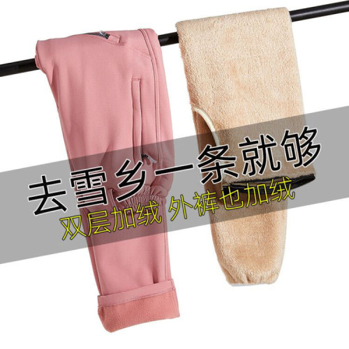 東北戶外沖鋒褲男女士雙層可拆卸加絨加厚羊羔絨防水保暖滑雪褲子 東北戶外沖鋒褲男女士雙層可拆卸加絨加厚羊羔絨防水保暖滑雪褲子
