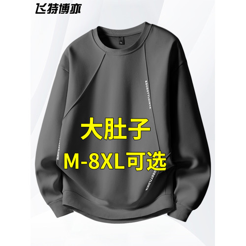 大碼加絨衛衣男款秋冬季寬松加厚長袖打底上衣加肥加大胖子t恤衫 大碼加絨衛衣男款秋冬季寬松加厚長袖打底上衣加肥加大胖子t恤衫