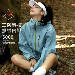 明星同款沖鋒衣外套男女試2025新款抓絨內膽三合一男女款防水外套