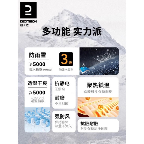 奧萊折釦硃雀紅戶外沖鋒衣女新款抓絨三合一外套男防風防水登山服 奧萊折釦硃雀紅戶外沖鋒衣女新款抓絨三合一外套男防風防水登山服