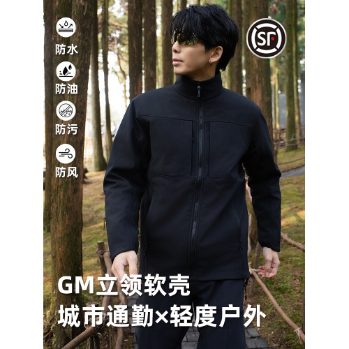 聽海解衣台州鳥家平替GM軟殼沖鋒衣男立領夾克城市通勤外套 聽海解衣台州鳥家平替GM軟殼沖鋒衣男立領夾克城市通勤外套