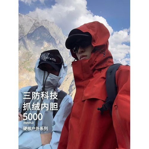 拓外沖鋒衣男士2025新款秋冬季三合一可拆卸戶外防風防水女登山服