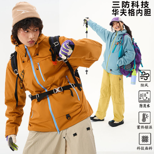 空山雨沖鋒衣女秋冬戶外防水防風三合一登山服男進藏旅行沖鋒衣 空山雨沖鋒衣女秋冬戶外防水防風三合一登山服男進藏旅行沖鋒衣