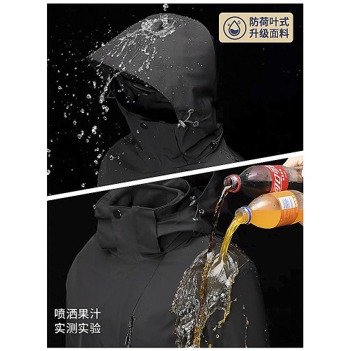 蕉下客戶外沖鋒衣女款2025新款三合一防風防水小個子登山服外套男 蕉下客戶外沖鋒衣女款2025新款三合一防風防水小個子登山服外套男