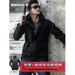 執政官諜影戰術外套男春秋戶外風衣中長款迷彩M65軍迷防水沖鋒衣