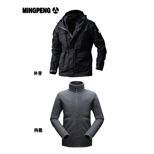 執政官諜影戰術外套男春秋戶外風衣中長款迷彩M65軍迷防水沖鋒衣 執政官諜影戰術外套男春秋戶外風衣中長款迷彩M65軍迷防水沖鋒衣