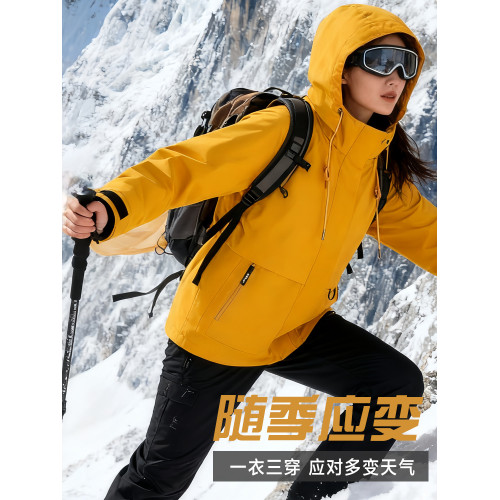 沖鋒衣女劉亦菲玫瑰同款防風防水三合一登山軟殼戶外男女黃色外套 沖鋒衣女劉亦菲玫瑰同款防風防水三合一登山軟殼戶外男女黃色外套