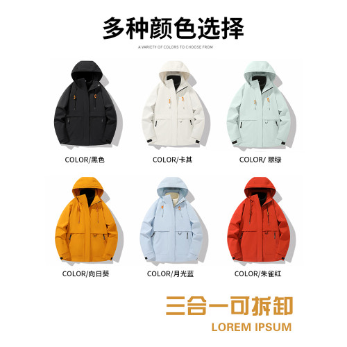 沖鋒衣女劉亦菲玫瑰同款防風防水三合一登山軟殼戶外男女黃色外套 沖鋒衣女劉亦菲玫瑰同款防風防水三合一登山軟殼戶外男女黃色外套