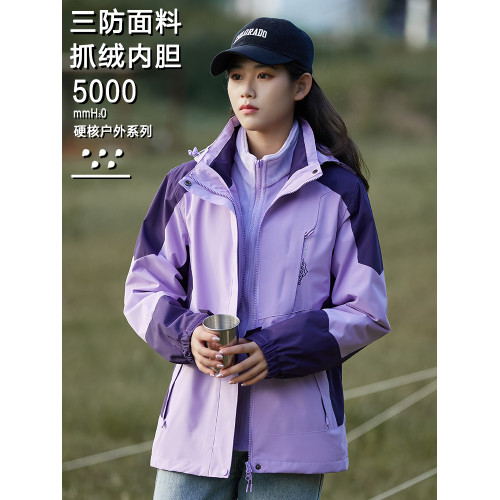 巨好看的沖鋒衣男女款戶外三合一可拆卸內膽2025新款外套防風防水 巨好看的沖鋒衣男女款戶外三合一可拆卸內膽2025新款外套防風防水