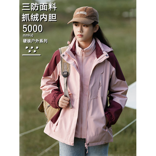 巨好看的沖鋒衣男女款戶外三合一可拆卸內膽2025新款外套防風防水 巨好看的沖鋒衣男女款戶外三合一可拆卸內膽2025新款外套防風防水