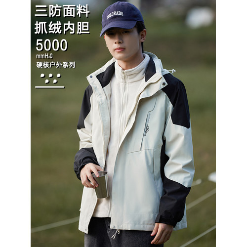 巨好看的沖鋒衣男女款戶外三合一可拆卸內膽2025新款外套防風防水 巨好看的沖鋒衣男女款戶外三合一可拆卸內膽2025新款外套防風防水