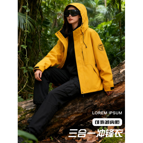 沖鋒衣女2025新款防風防水三合一登山戶外旅行外套男女款黃色上衣 沖鋒衣女2025新款防風防水三合一登山戶外旅行外套男女款黃色上衣