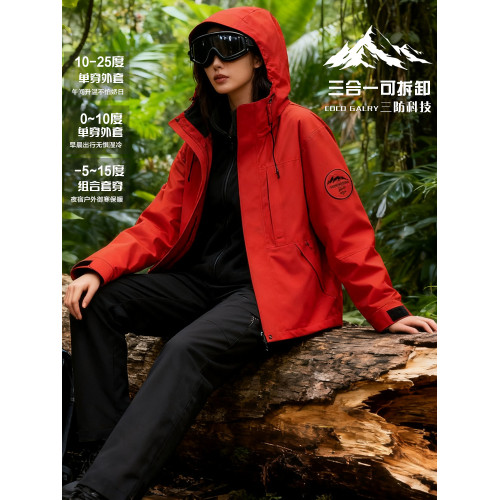 沖鋒衣女2025新款防風防水三合一登山戶外旅行外套男女款黃色上衣 沖鋒衣女2025新款防風防水三合一登山戶外旅行外套男女款黃色上衣