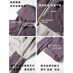 OW線上商店 男春秋戶外徒步沖鋒夾克上衣 拼色防水防風特氟龍外套