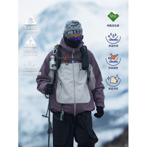 OW線上商店 男春秋戶外徒步沖鋒夾克上衣 拼色防水防風特氟龍外套