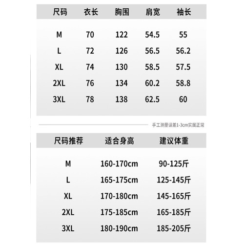 NASA聯名漸變色沖鋒衣外套男女春秋季2025新款連帽休閒防水夾克潮 NASA聯名漸變色沖鋒衣外套男女春秋季2025新款連帽休閒防水夾克潮
