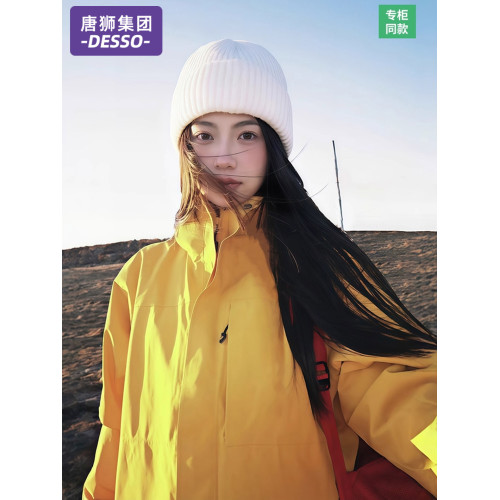 唐獅集團DESSO沖鋒衣女款春秋季2025新款戶外三合一防風防水外套 唐獅集團DESSO沖鋒衣女款春秋季2025新款戶外三合一防風防水外套