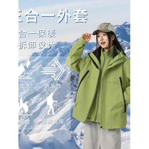 戶外秋冬季沖鋒衣男女三合一兩件套可拆卸防水防風川西新疆西藏服 戶外秋冬季沖鋒衣男女三合一兩件套可拆卸防水防風川西新疆西藏服