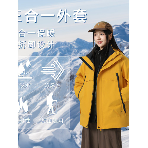 戶外秋冬季沖鋒衣男女三合一兩件套可拆卸防水防風川西新疆西藏服 戶外秋冬季沖鋒衣男女三合一兩件套可拆卸防水防風川西新疆西藏服