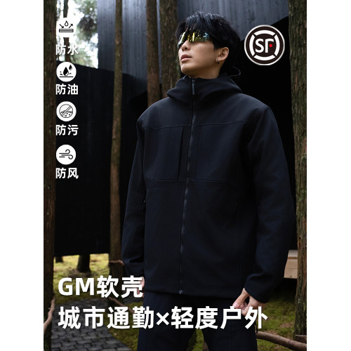 聽海解衣台州鳥家平替GM軟殼沖鋒衣男夾克連帽徒步登山外套 聽海解衣台州鳥家平替GM軟殼沖鋒衣男夾克連帽徒步登山外套