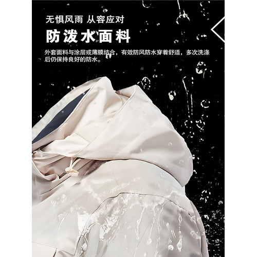 戶外冬季羽絨內膽沖鋒衣女輕量兩件套防風雨防寒登山徒步休閒外套 戶外冬季羽絨內膽沖鋒衣女輕量兩件套防風雨防寒登山徒步休閒外套