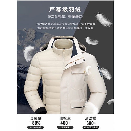 戶外冬季羽絨內膽沖鋒衣女輕量兩件套防風雨防寒登山徒步休閒外套 戶外冬季羽絨內膽沖鋒衣女輕量兩件套防風雨防寒登山徒步休閒外套