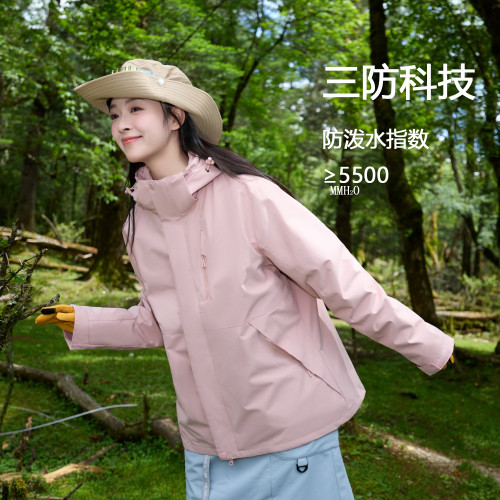 蕉下客粉色戶外小個子沖鋒衣女2025新款防風防水三合一冬季厚外套 蕉下客粉色戶外小個子沖鋒衣女2025新款防風防水三合一冬季厚外套