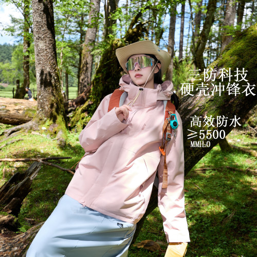 蕉下客粉色戶外小個子沖鋒衣女2025新款防風防水三合一冬季厚外套 蕉下客粉色戶外小個子沖鋒衣女2025新款防風防水三合一冬季厚外套