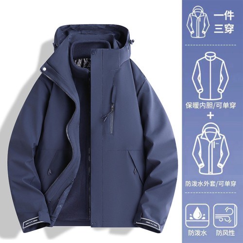 蕉下客紅色本命年戶外三合一沖鋒衣防風防水秋冬季加絨加厚外套男