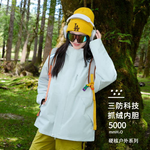 蕉下客粉色戶外小個子沖鋒衣女2025新款防風防水三合一冬季厚外套 蕉下客粉色戶外小個子沖鋒衣女2025新款防風防水三合一冬季厚外套