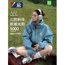 奧萊沖鋒衣女2025新款小個子三合一外套爬山穿搭戶外防水登山服男