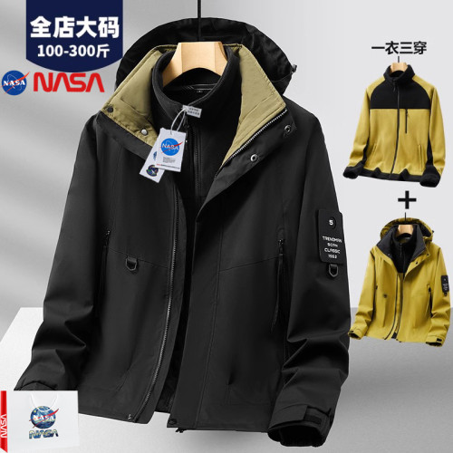 NASA三合一沖鋒衣男士外套2025秋冬季新款加絨300斤8XL加肥加大碼 NASA三合一沖鋒衣男士外套2025秋冬季新款加絨300斤8XL加肥加大碼