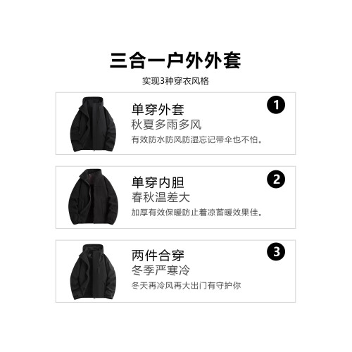 唐獅集團DESSO青果綠沖鋒衣女款春秋季戶外三合一川西情侶外套男 唐獅集團DESSO青果綠沖鋒衣女款春秋季戶外三合一川西情侶外套男