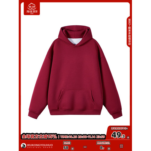 悟空有貨潮牌基礎純色重磅連帽衛衣男女秋季寬松百搭內搭打底上衣 悟空有貨潮牌基礎純色重磅連帽衛衣男女秋季寬松百搭內搭打底上衣