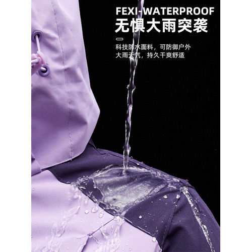 木林森戶外迷彩沖鋒衣女士2025新款三合一兩件套防風防水保暖外套 木林森戶外迷彩沖鋒衣女士2025新款三合一兩件套防風防水保暖外套