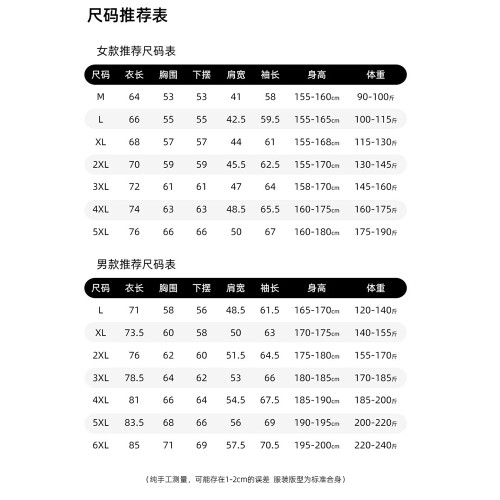 木林森戶外迷彩沖鋒衣女士2025新款三合一兩件套防風防水保暖外套 木林森戶外迷彩沖鋒衣女士2025新款三合一兩件套防風防水保暖外套