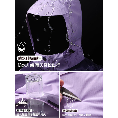 沖鋒衣女西藏戶外三合一可拆卸加絨加厚防水防風登山滑雪服外套男 沖鋒衣女西藏戶外三合一可拆卸加絨加厚防水防風登山滑雪服外套男