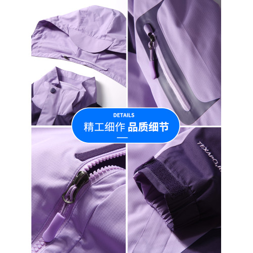 沖鋒衣女西藏戶外三合一可拆卸加絨加厚防水防風登山滑雪服外套男 沖鋒衣女西藏戶外三合一可拆卸加絨加厚防水防風登山滑雪服外套男