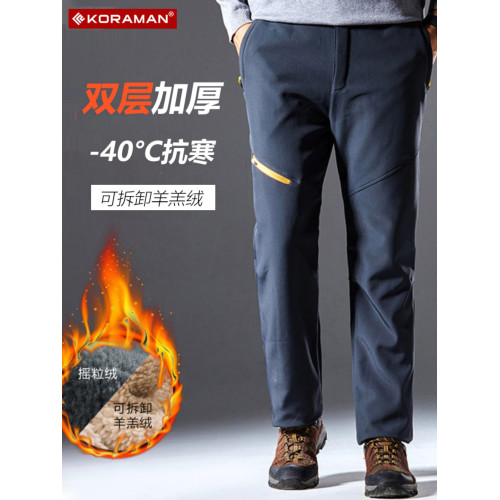零下30-40度防寒沖鋒褲男女款東北漠河雪鄕哈爾濱旅遊保暖裝備冬 零下30-40度防寒沖鋒褲男女款東北漠河雪鄕哈爾濱旅遊保暖裝備冬